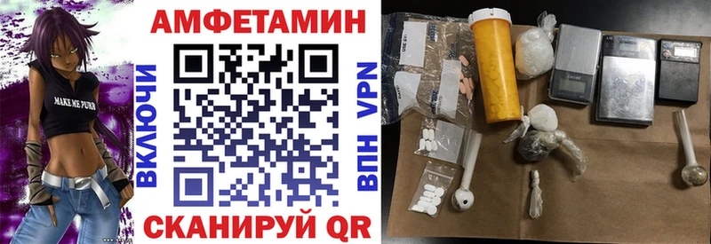 как найти   Петухово  Amphetamine 98% 