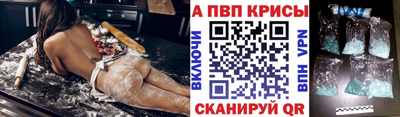 где купить наркоту  Петухово  Alpha-PVP крисы CK 