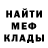 Amphetamine 97% Mr.Volchenok