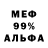 Амфетамин 97% Roman ***