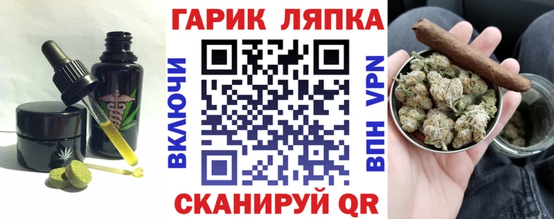 дарк нет Telegram  Петухово  Cannafood конопля  наркошоп 