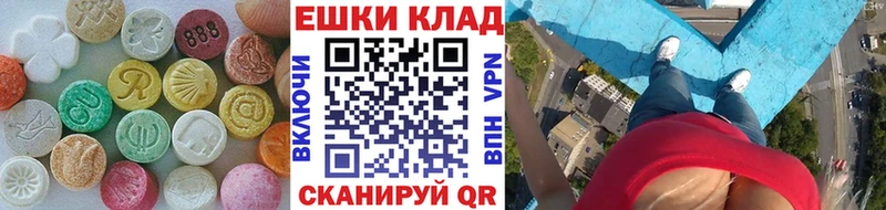 наркошоп  Петухово  Экстази Punisher 