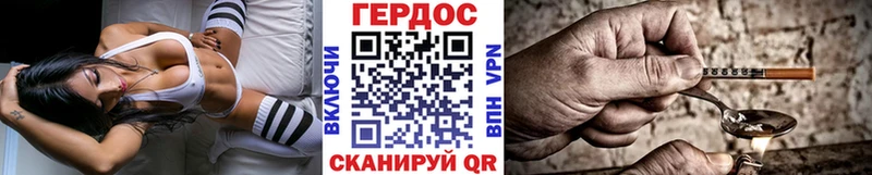 ГЕРОИН VHQ  Петухово 