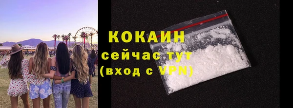 MDMA Premium VHQ Михайлов