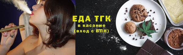 ГАЛЛЮЦИНОГЕННЫЕ ГРИБЫ Михайловск