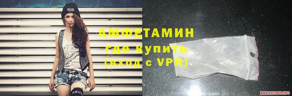 ГАЛЛЮЦИНОГЕННЫЕ ГРИБЫ Михайловск