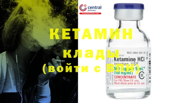MDMA Premium VHQ Михайлов