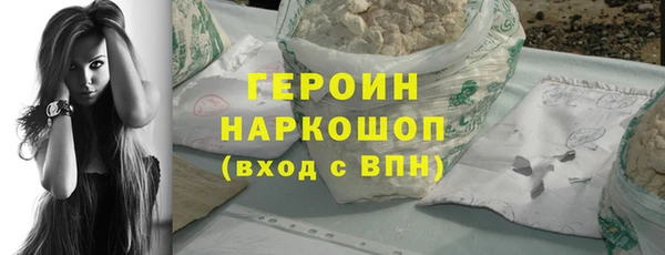 ГАЛЛЮЦИНОГЕННЫЕ ГРИБЫ Михайловск