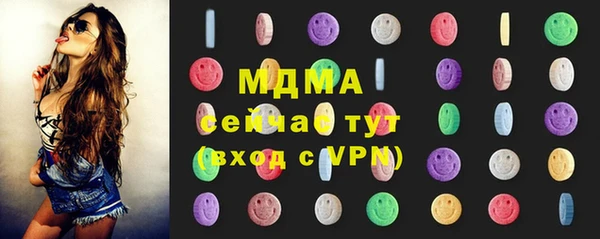 бутик Одинцово