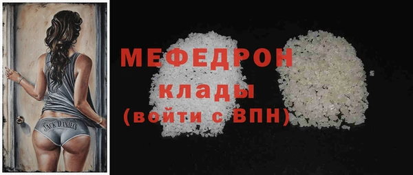 ГАЛЛЮЦИНОГЕННЫЕ ГРИБЫ Михайловск