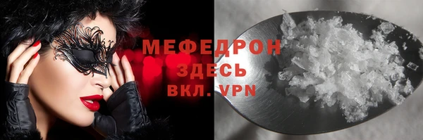 MDMA Premium VHQ Михайлов