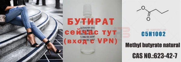 MDMA Premium VHQ Михайлов