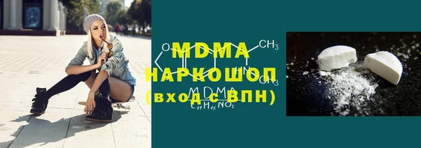 MDMA Premium VHQ Михайлов