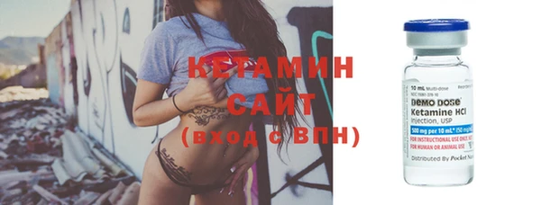 MDMA Premium VHQ Михайлов