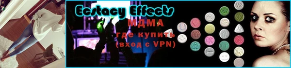 MDMA Premium VHQ Михайлов