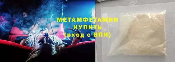 альфа пвп Наволоки