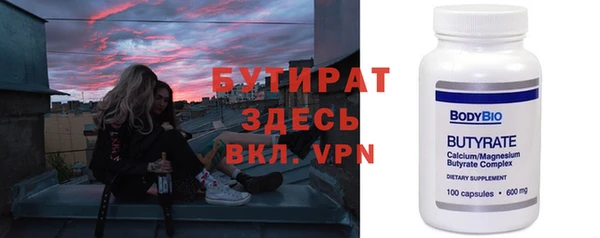 ГАЛЛЮЦИНОГЕННЫЕ ГРИБЫ Михайловск