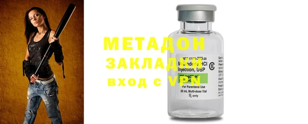 MDMA Premium VHQ Михайлов
