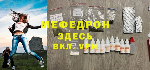 MDMA Premium VHQ Михайлов