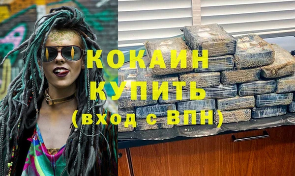 сатива Михайловка