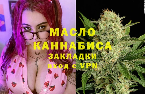 ГАЛЛЮЦИНОГЕННЫЕ ГРИБЫ Михайловск
