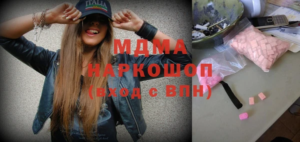 MDMA Premium VHQ Михайлов
