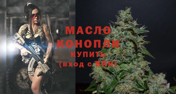 ГАЛЛЮЦИНОГЕННЫЕ ГРИБЫ Михайловск