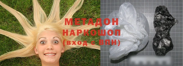 MDMA Premium VHQ Михайлов