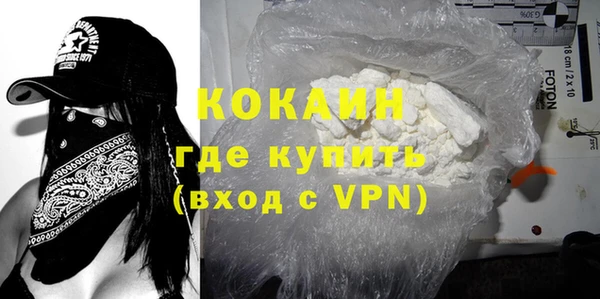 ГАЛЛЮЦИНОГЕННЫЕ ГРИБЫ Михайловск