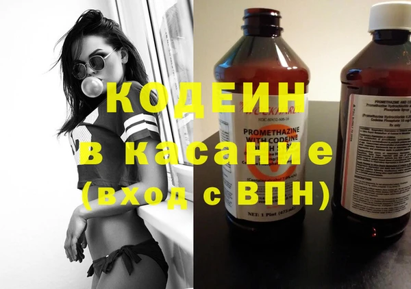 ГАЛЛЮЦИНОГЕННЫЕ ГРИБЫ Михайловск