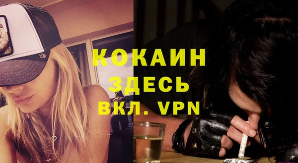 а пвп мука Березники