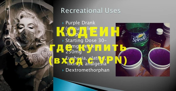 ГАЛЛЮЦИНОГЕННЫЕ ГРИБЫ Михайловск