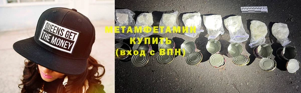 ГАЛЛЮЦИНОГЕННЫЕ ГРИБЫ Михайловск