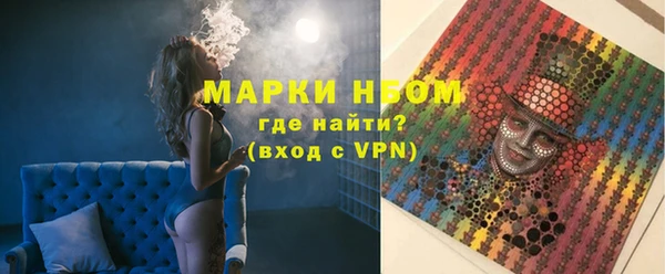 амф Домодедово