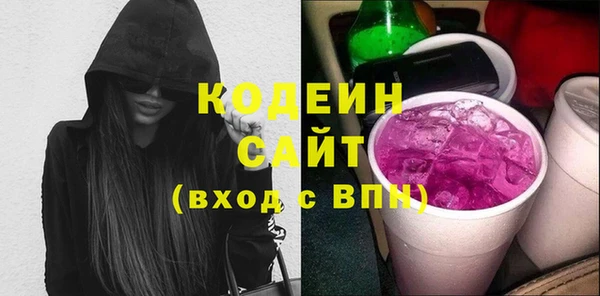 ГАЛЛЮЦИНОГЕННЫЕ ГРИБЫ Михайловск