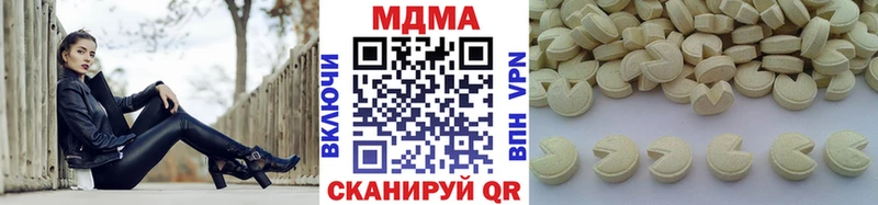 цены наркотик  Петухово  МДМА молли 