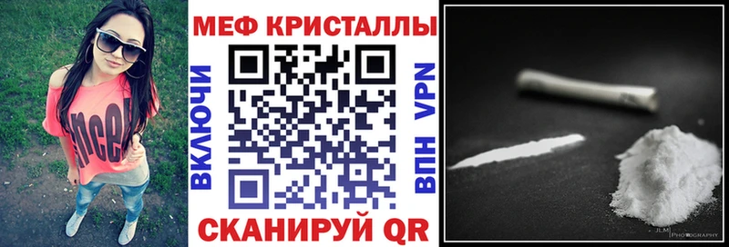 Меф VHQ  Петухово 