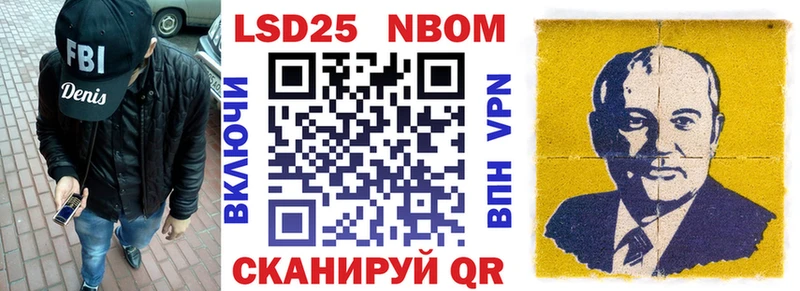 shop формула  Петухово  Наркотические марки 1,5мг  где купить наркоту 