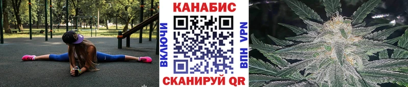 Канабис White Widow  Петухово 